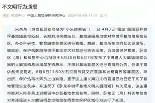 窦加星发烧后报平安：最难受的几天顶过去了，见到了一点曙光